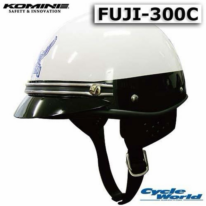 正規品〔KOMINE〕FUJI300C ヘルメット 《シルバー》 ポリス POLICE アメリカン 半ヘル コミネ FUJI-300C 【バイク用品】  | LINEブランドカタログ