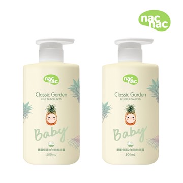 【nac nac】果漾保濕2合1泡泡浴露500ml-2入組(寶寶泡泡露/寶寶洗沐二合一)