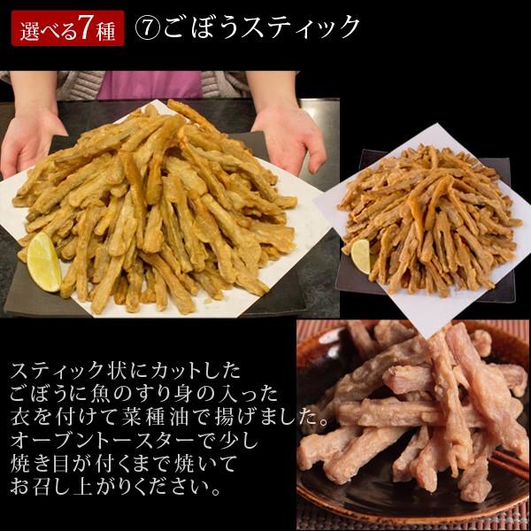 “無添加”特上さつま揚げ「出雲国の黄金揚げ」1kg（500g×2袋） 選べる7種 送料無料（北海道・沖縄を除く）