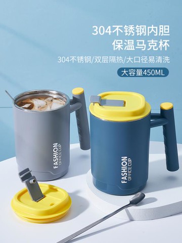 保溫馬克杯不銹鋼馬克杯保溫杯男生士帶蓋帶勺子茶杯咖啡辦公室喝水杯子 雙11全館免運