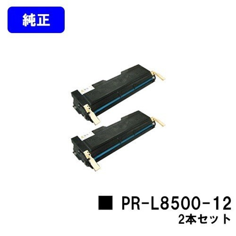 MultiWriter 8200/8250/8400N/8450N/8500N用 EPカートリッジ PR-L8500