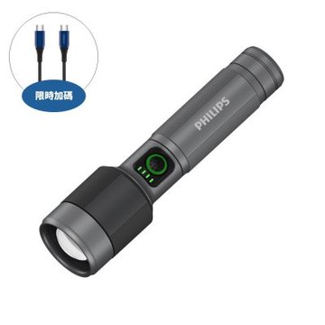 飛利浦1450流明IP55變焦鋁合金手電筒SFL2101