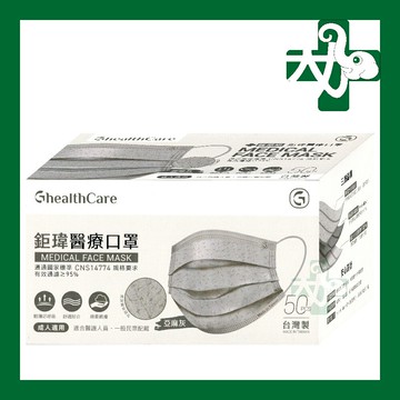 ☆台灣公司現貨快速出☆【鉅瑋Graminton】鉅瑋 成人 亞麻灰 醫療口罩 灰色 50片 平面 口罩 台灣製造 MD編輯標題