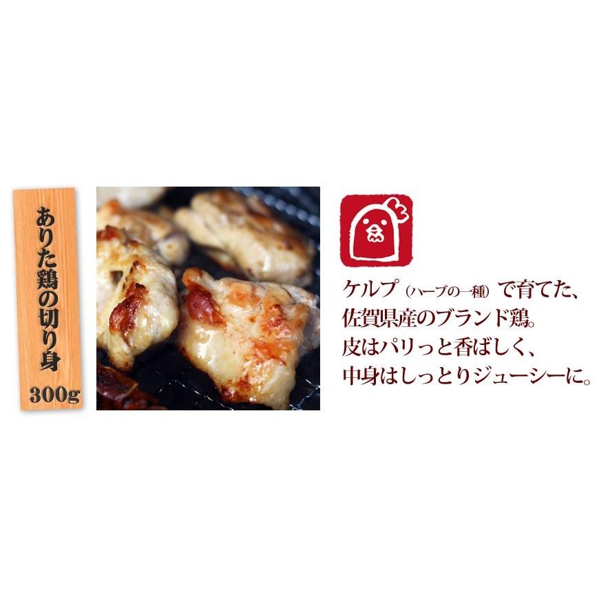 秀撰焼肉セット   お祝い お歳暮 ギフト お取り寄せグルメ　 骨付き牛カルビ もちもち豚トロ ありた鶏の切り身 BBQ