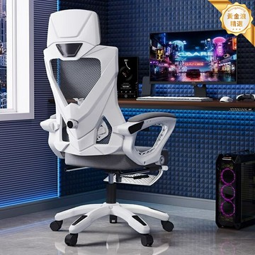 【久坐不累】人體工學椅 電腦椅 電競椅 辦公椅 可躺旋轉椅 全網透氣腰託 家用書房 午休辦公必備