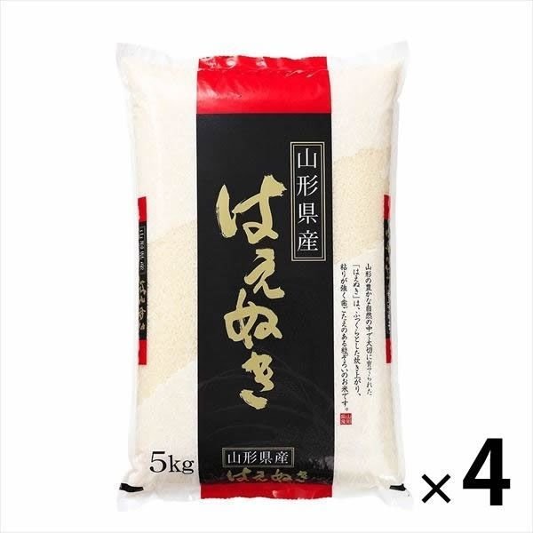 ジェイエイてんどうフーズ山形県産はえぬき（精米）20kg 令和3年産（直送品）