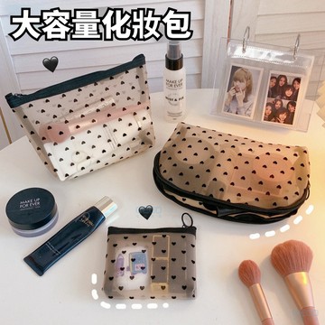 網紗洗漱包化妝包 收納包 旅行收納包  大容量盥洗包  飛機隨身包 化收納神器