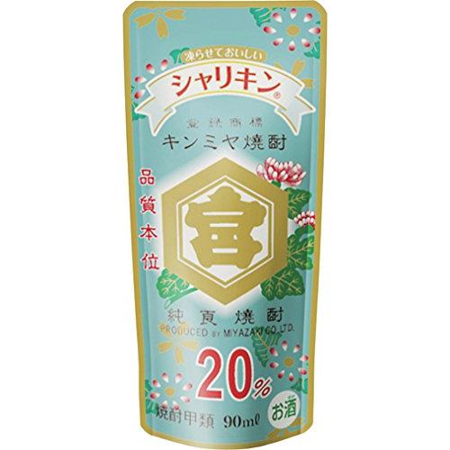 友盛貿易 珍珠丸(もち米肉団子) 25G 25食入 冷凍 2セット