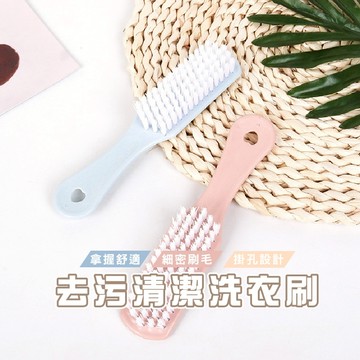 台灣現貨_B391 塑料小刷子 去污洗衣刷 清潔刷 鞋子清潔刷 簡約軟毛刷 洗鞋刷 衣物刷 清潔刷 WENJIE