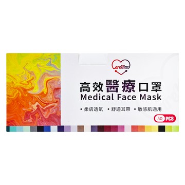 CareMax 凱瑪適 成人醫療口罩 17.5 x 9.5cm  純白色  50片  1盒