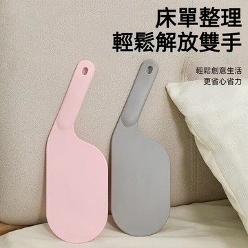 🥑台灣出貨免運🥑鋪床神器 鋪床縫隙塞 鋪床器 床單整理器 床縫塞 床包固定器 床墊抬高 縫隙塞 塞床單 床單整理 塞床縫