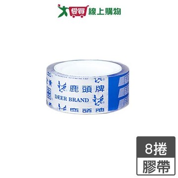鹿頭牌 OPP迷你透明膠帶 8入/組 18mm x 10M 黏性佳 透明 不易斷 包裝 膠帶 文具【愛買】