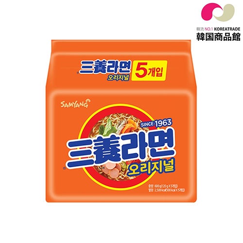 三養ラーメン( 120gｘ5袋 サムヤンラーメン 韓国ラーメン 韓国食品