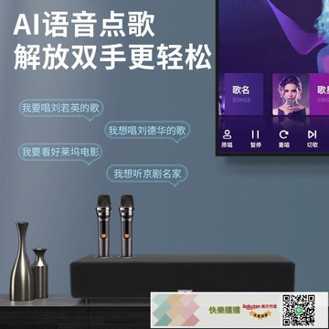 先科家庭音响KTV套装卡拉KTV家用OK一体机智能点歌机超重低音炮