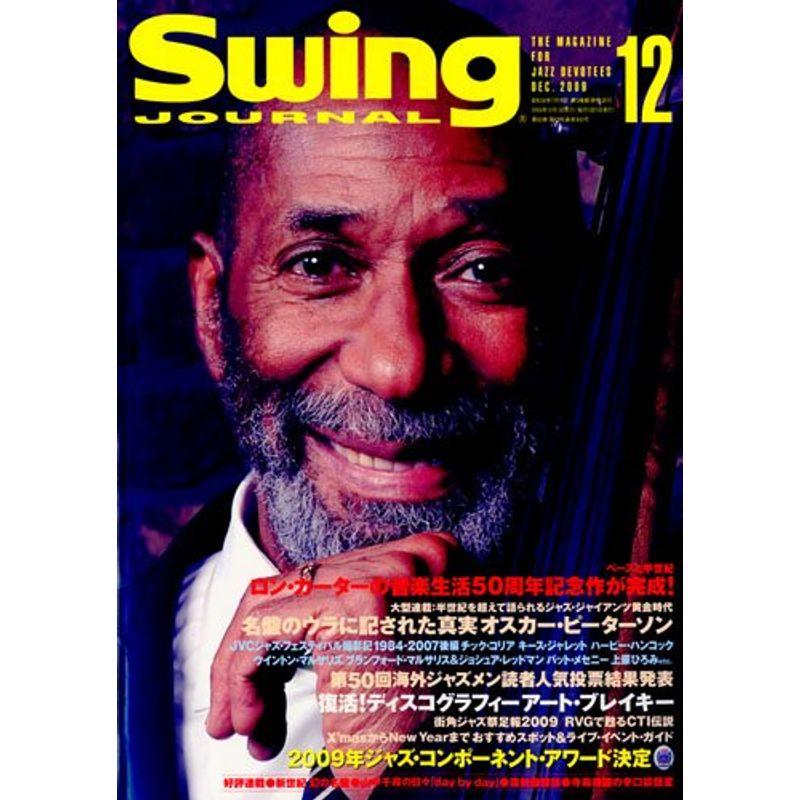 Swing JOURNAL (スイングジャーナル) 2009年 12月号 雑誌