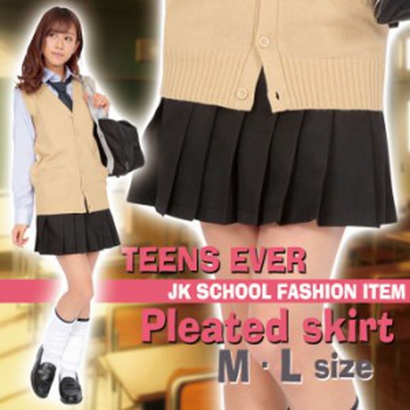 Teens Ever 17ss 無地 プリーツスカート ブラック スカート 制服スカート Jk Jc クリアストーン Cr 006 通販 Lineポイント最大1 0 Get Lineショッピング