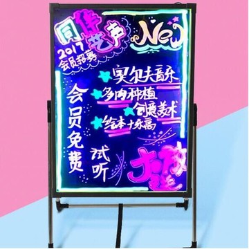 【台灣現貨 當天出】led電子熒光板手寫發光小黑板店鋪宣傳廣告架廣告牌招牌展示架閃光告板（2-3日速達）可開發票【林之舍】