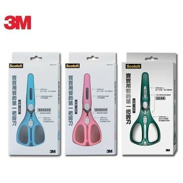 3M Scotch 寶寶食物剪刀 (粉/藍/綠) 1 入/盒  公司貨【立赫藥局】