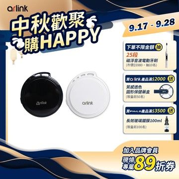 【Arlink雅聯】防丟定位追蹤器 BT10 定位器 追蹤器 智慧防丟器 蘋果定位器 即時追蹤  NCC認證