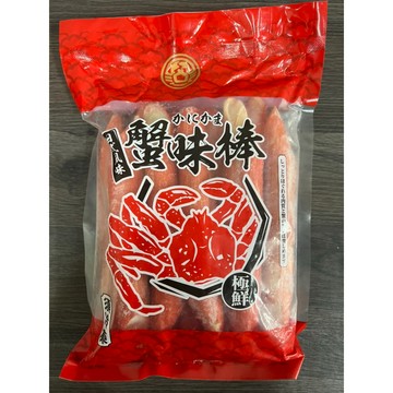 [誠實討海人]   極品蟹味棒   600g 1200免運 蟹味棒 蟹棒 蟹肉棒 火鍋 冷盤 海鮮 即食 冷凍食品
