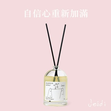 【Jeidi接地】G4 暫停負面思緒／檸檬草木質調｜擴香瓶80ml 附擴香棒十入 快速出貨