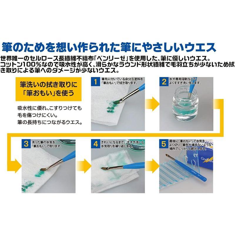 ゴッドハンド 神ふで 筆おもい 白 GH-BRS-FW