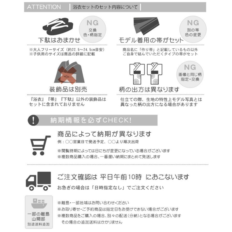 浴衣 レディース セット 浴衣/帯/下駄 sサイズ utatane 古典柄 レトロ 大正ロマン 大正浪漫ラベンダーの菊づくし ○ |  LINEブランドカタログ