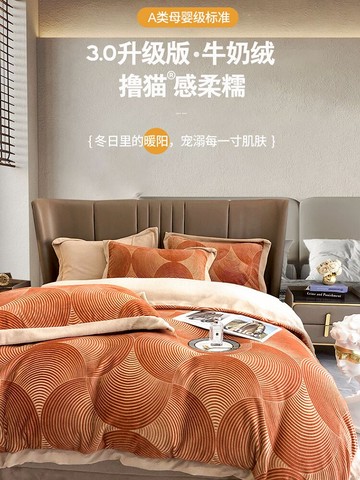A類牛奶絨四件套雙面加絨法蘭絨厚床單秋冬季珊瑚絨被套床上用品