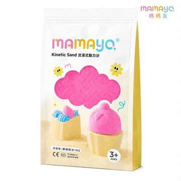 【mamayo 媽媽友】沉浸式動力沙補充包(1KG櫻花粉)