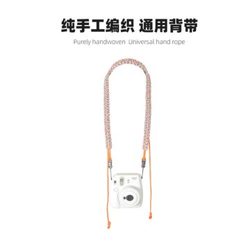 佳能單反相機斜跨背帶快拆扣肩帶拍立得掛繩泡泡瑪特徠卡掛脖帶子