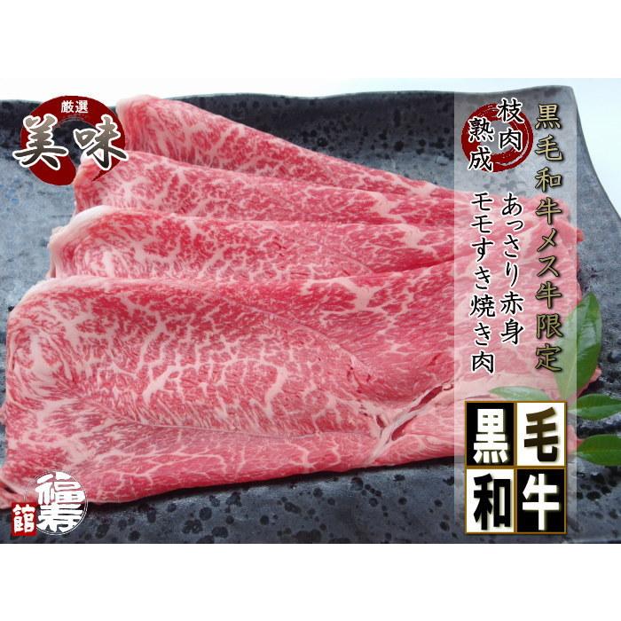 御中元 御中元 プレゼント 御祝い 御礼 牛肉 肉 A4 A5 黒毛和牛 メス