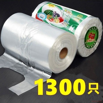 桃園出貨✨食品級背心式保鮮袋家用冰箱微波爐加厚一次性廚房手提袋蔬菜收納