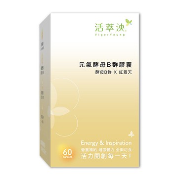 元氣酵母B群膠囊 (60粒/盒) | 活萃泱