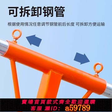 【台灣公司 可打統編】 路沿石安裝推車路邊石安裝工具搬運車路緣石夾移動吊機石材夾具