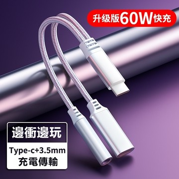 高品質 轉接頭 有線充電 公對母轉接頭Type C轉接 L形轉彎頭 PD快充 蘋果 17 安卓 三星 oppo 數據傳輸