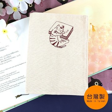台灣製 珠友 SC-03276【網路限定】B6/32K帆布可調式書衣/可調節布書套/簡約素雅/布質書衣/好好逛文具小舖