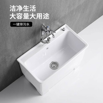 【拖把池】家用高腳陶瓷地拖陽臺四腳拖布池衛生間大小號洗墩布池/拖把池/墩布池/水槽池/拖布池