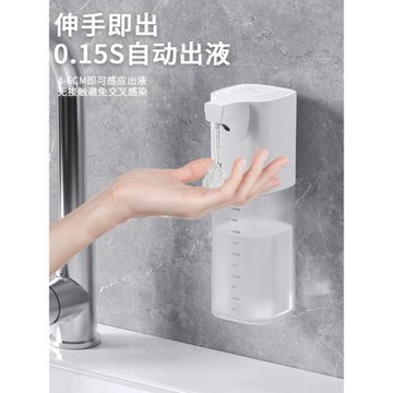 全自動泡沫洗手機凝膠洗潔精皂液器洗潔精出液器USB泡沫機壁掛式
