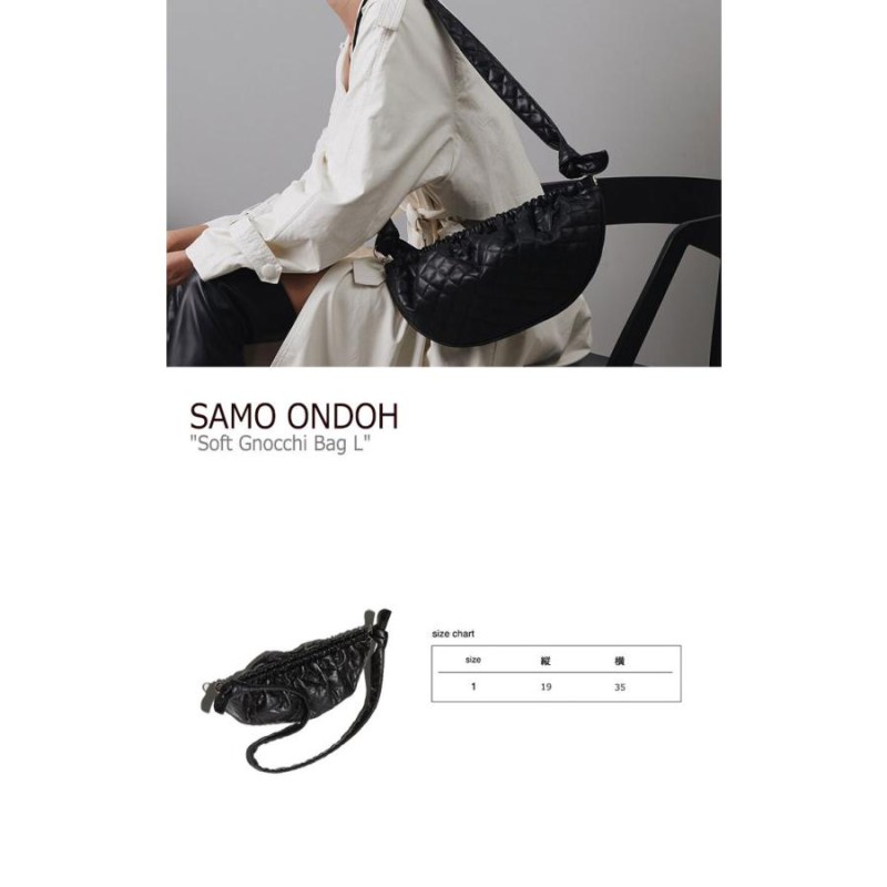 セイモオンド ショルダーバッグ SAMO ONDOH Soft Gnocchi Bag L ソフト