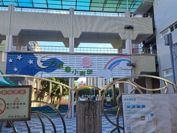 57 急 售 百齡面公園.收租.等都更.持分屋｜台北市士林區福港街
