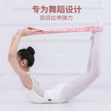 兒童舞蹈彈力帶分段數字練功繩開背練舞拉丁瑜伽拉筋拉力繃帶