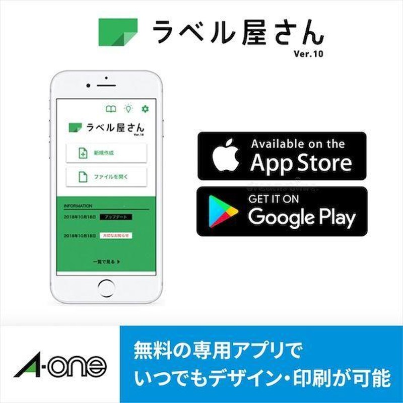 ポイント5倍　布プリ　4906186305037（AKB）　LINEショッピング　生地タイプのりなし　［30503］　A-one（エーワン）　ノーカット