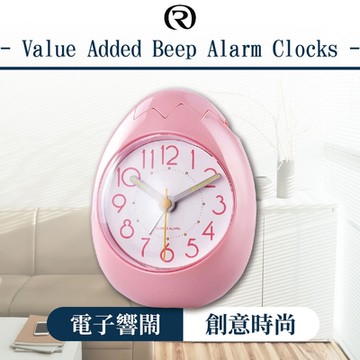 RHYTHM日本麗聲 不倒翁創意雞蛋造型鬧鐘(甜美粉)/9.3cm