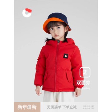 (免運)保姆鵝 兒童羽絨服寶寶雙面羽絨服加厚小童短款耐污羽絨外套