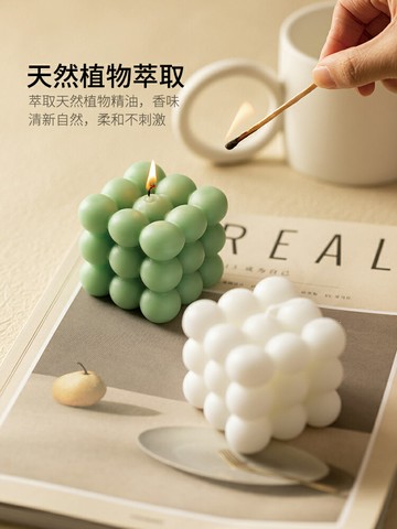 摩登主婦香薰蠟燭生日禮物水果奶酪創意浪漫裝飾大豆蠟伴手禮擺件