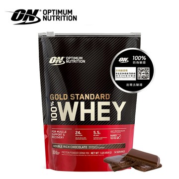 [美國ON] 金牌乳清蛋白 1磅 Whey 100% 乳清 高蛋白 健身 官方貨