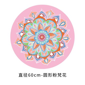 平板支撐墊加厚防震隔音護肘冥想打坐瑜伽墊小號迷你健身跳繩墊子