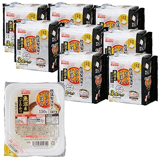 アイリスオーヤマ パックご飯 150G 24個 新潟県 魚沼産 コシヒカリ 国産米 100% 一等米 低温製法米 非常食 米 レトルト