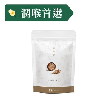 【潤喉保養】響聲茶20入 潤喉回甘 口氣芬芳 (20入/袋)