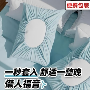 臺灣出貨⚡一次性枕頭套旅行枕巾枕頭套酒店加厚隔臟火車臥鋪單人便攜式枕套 HRQZ